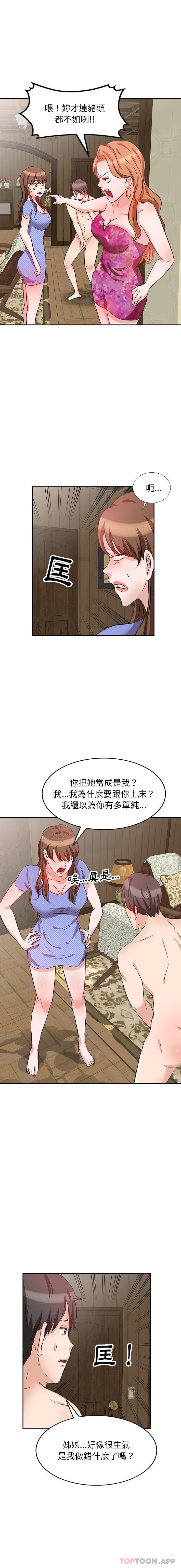 [韩国漫画] 不良大嫂 乱伦,熟女人妻,巨乳大奶, 不伦#[16P]-6