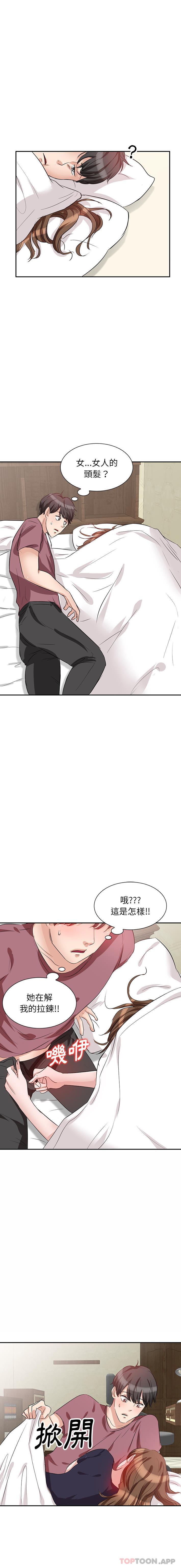 [韩国漫画] 不良大嫂 乱伦,熟女人妻,巨乳大奶, 不伦#[16P]-8