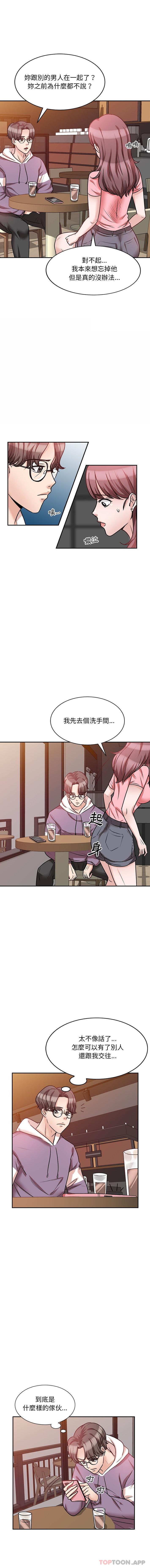 [韩国漫画] 不良大嫂 乱伦,熟女人妻,巨乳大奶, 不伦#[16P]-1