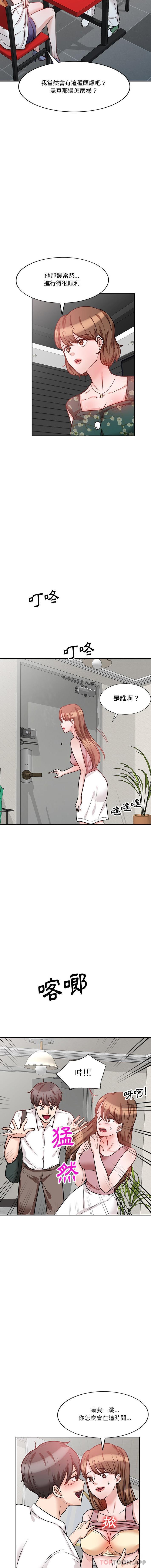 [韩国漫画] 不良大嫂 乱伦,熟女人妻,巨乳大奶, 不伦#[16P]-14
