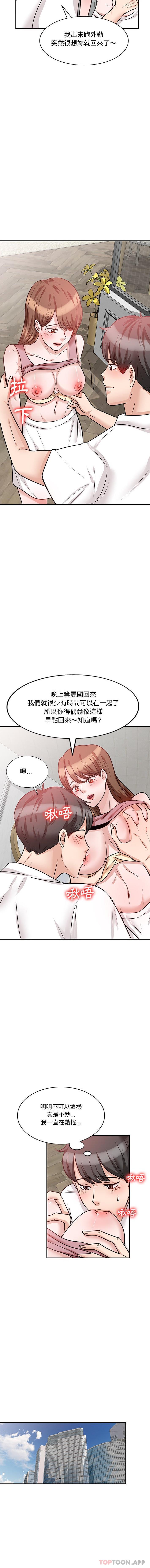 [韩国漫画] 不良大嫂 乱伦,熟女人妻,巨乳大奶, 不伦#[16P]-15