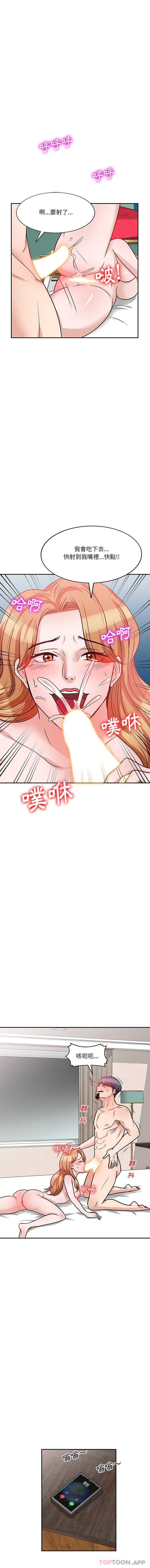 [韩国漫画] 不良大嫂 乱伦,熟女人妻,巨乳大奶, 不伦#[16P]-4