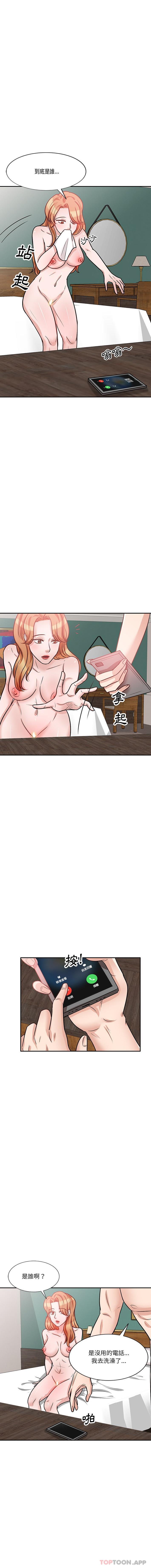 [韩国漫画] 不良大嫂 乱伦,熟女人妻,巨乳大奶, 不伦#[16P]-5