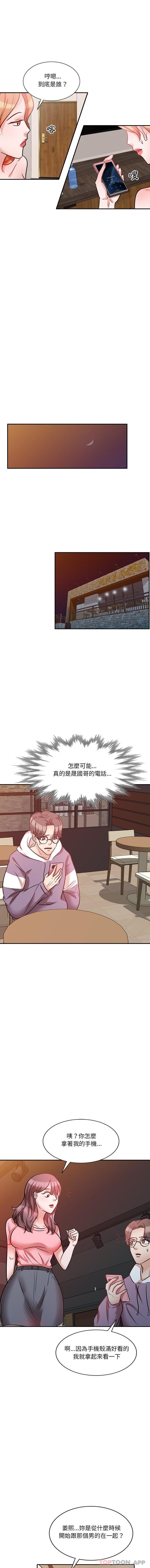 [韩国漫画] 不良大嫂 乱伦,熟女人妻,巨乳大奶, 不伦#[16P]-6