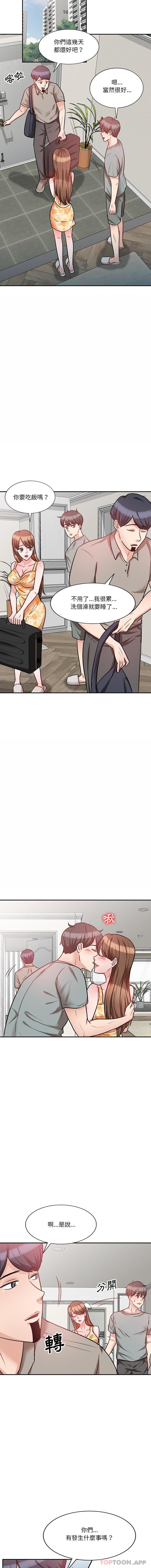 [韩国漫画] 不良大嫂 乱伦,熟女人妻,巨乳大奶, 不伦#[16P]-8