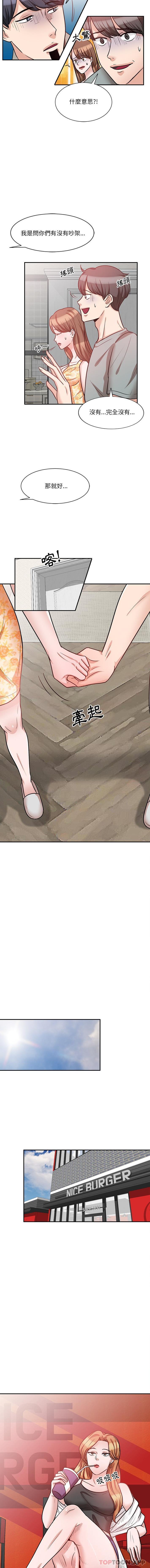 [韩国漫画] 不良大嫂 乱伦,熟女人妻,巨乳大奶, 不伦#[16P]-9