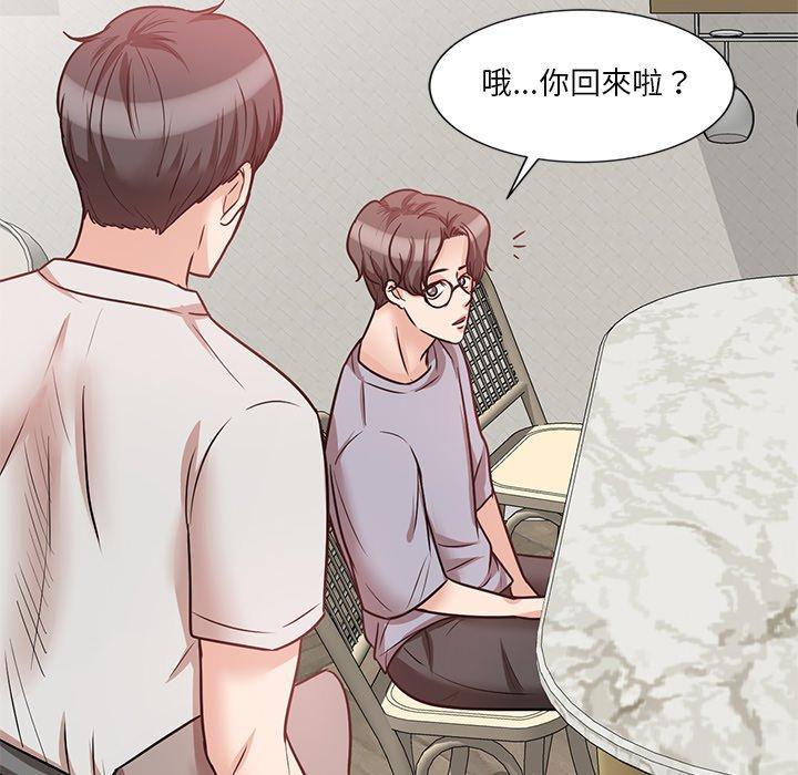 [韩国漫画] 不良大嫂 乱伦,熟女人妻,巨乳大奶, 不伦#[157P]-115