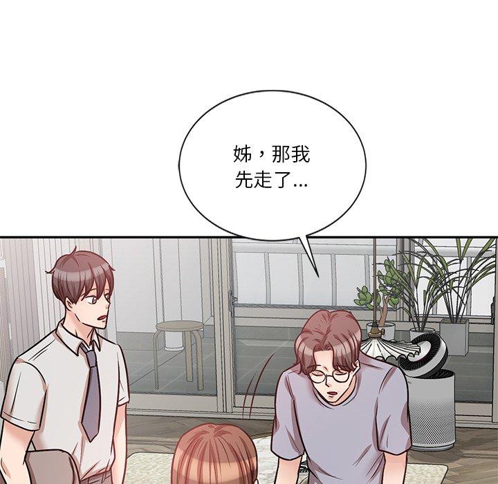 [韩国漫画] 不良大嫂 乱伦,熟女人妻,巨乳大奶, 不伦#[157P]-117