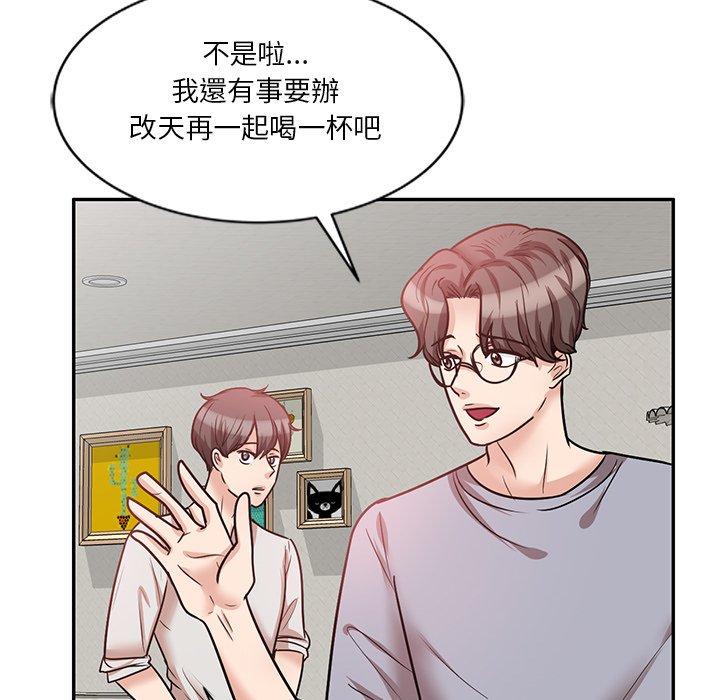 [韩国漫画] 不良大嫂 乱伦,熟女人妻,巨乳大奶, 不伦#[157P]-120