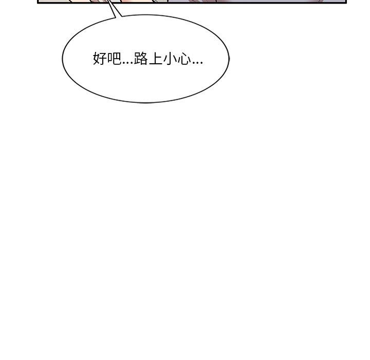 [韩国漫画] 不良大嫂 乱伦,熟女人妻,巨乳大奶, 不伦#[157P]-121
