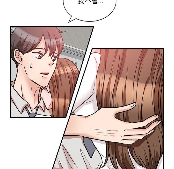 [韩国漫画] 不良大嫂 乱伦,熟女人妻,巨乳大奶, 不伦#[157P]-130