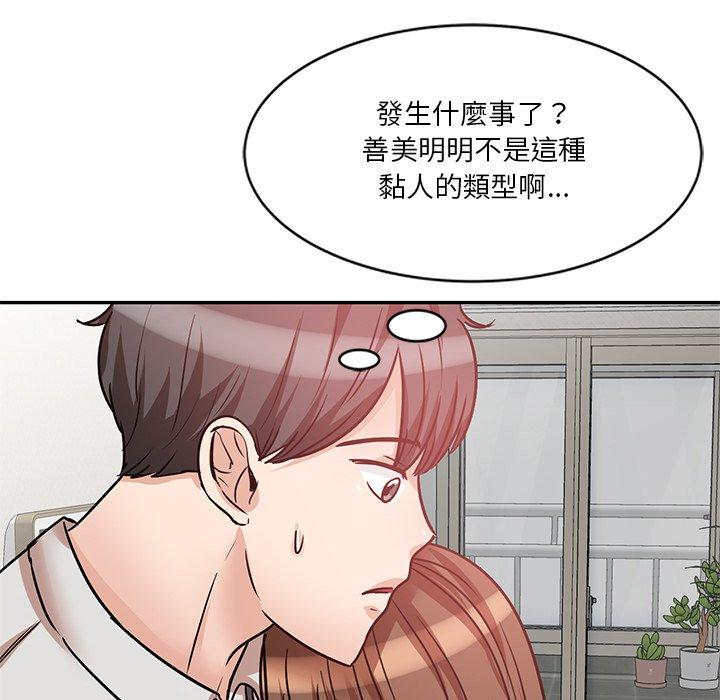[韩国漫画] 不良大嫂 乱伦,熟女人妻,巨乳大奶, 不伦#[157P]-132