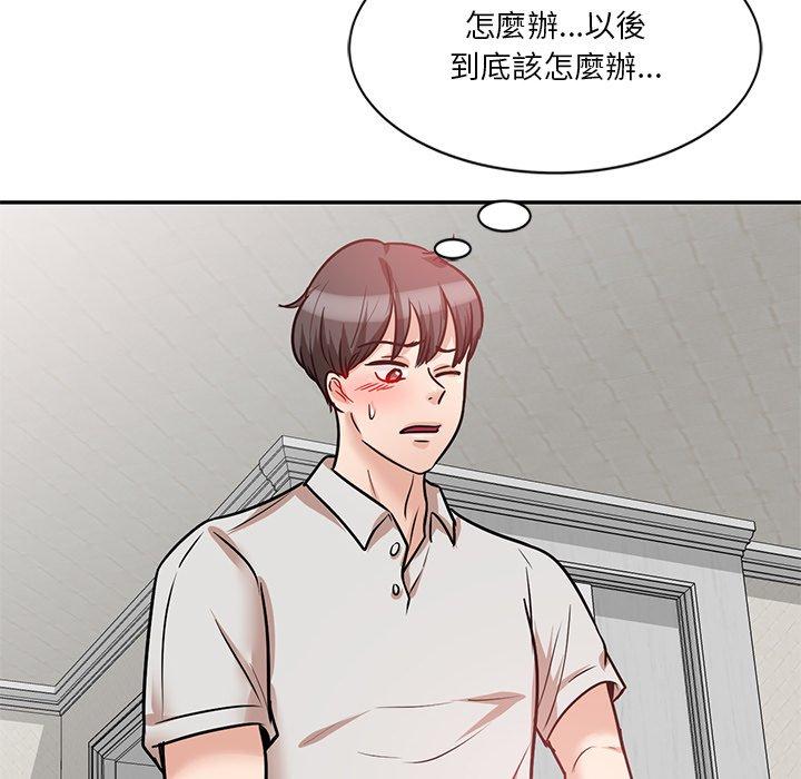 [韩国漫画] 不良大嫂 乱伦,熟女人妻,巨乳大奶, 不伦#[157P]-141