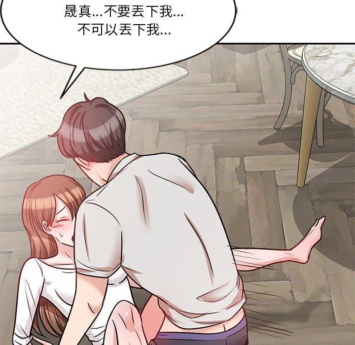 [韩国漫画] 不良大嫂 乱伦,熟女人妻,巨乳大奶, 不伦#[157P]-150