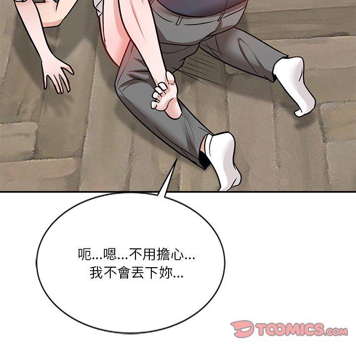 [韩国漫画] 不良大嫂 乱伦,熟女人妻,巨乳大奶, 不伦#[157P]-151