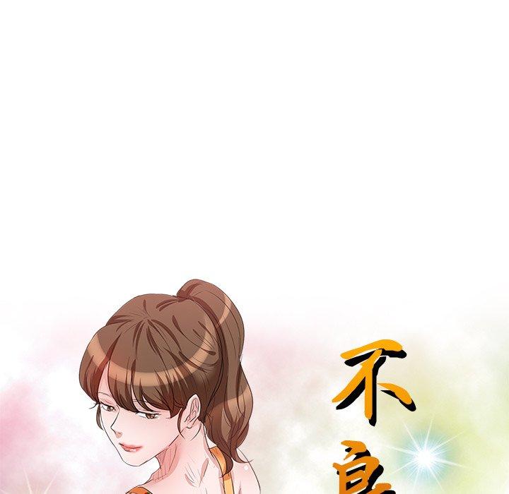 [韩国漫画] 不良大嫂 乱伦,熟女人妻,巨乳大奶, 不伦#[157P]-16