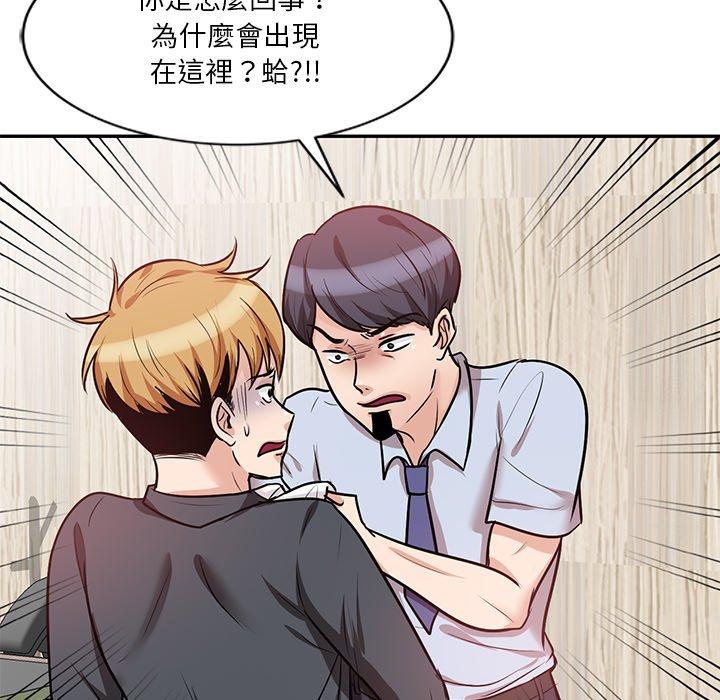 [韩国漫画] 不良大嫂 乱伦,熟女人妻,巨乳大奶, 不伦#[157P]-19