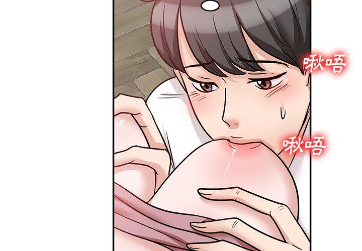 [韩国漫画] 不良大嫂 乱伦,熟女人妻,巨乳大奶, 不伦#[157P]-2