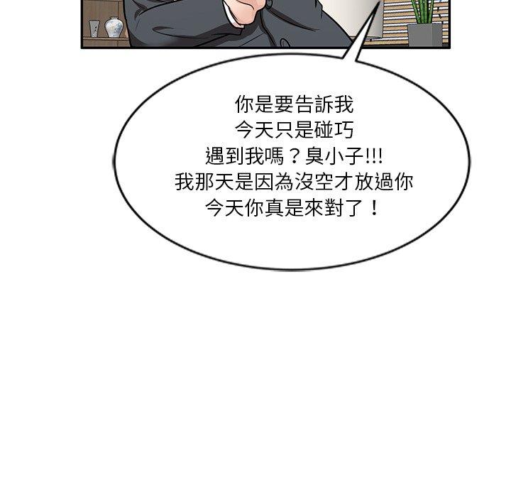 [韩国漫画] 不良大嫂 乱伦,熟女人妻,巨乳大奶, 不伦#[157P]-22