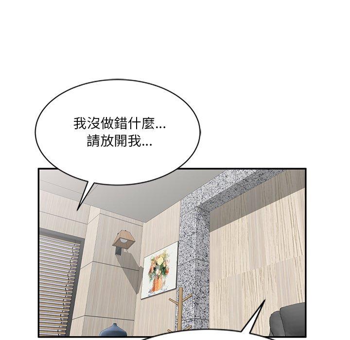 [韩国漫画] 不良大嫂 乱伦,熟女人妻,巨乳大奶, 不伦#[157P]-23
