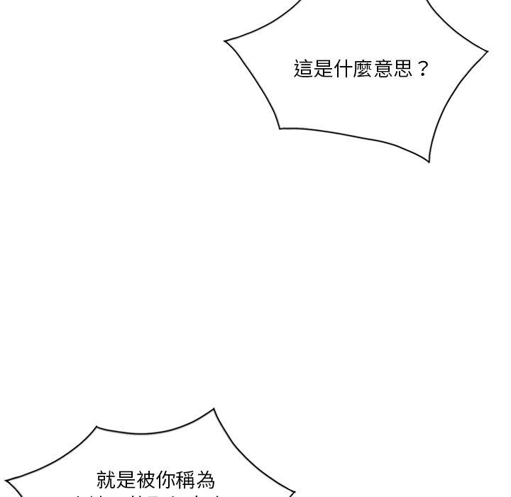 [韩国漫画] 不良大嫂 乱伦,熟女人妻,巨乳大奶, 不伦#[157P]-29