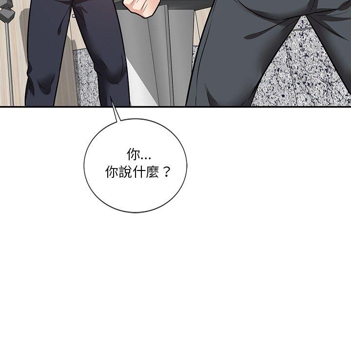 [韩国漫画] 不良大嫂 乱伦,熟女人妻,巨乳大奶, 不伦#[157P]-31