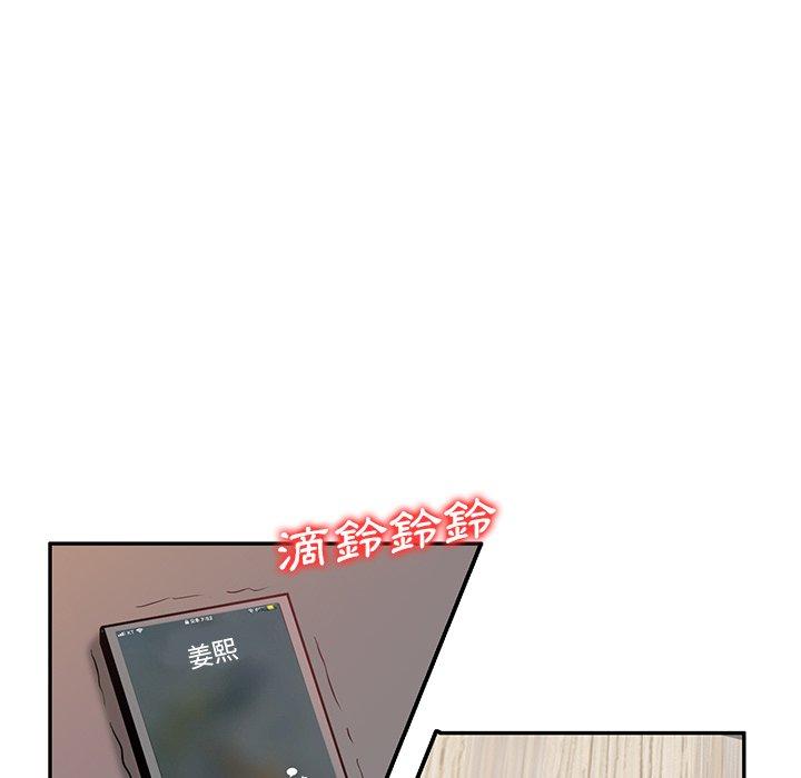 [韩国漫画] 不良大嫂 乱伦,熟女人妻,巨乳大奶, 不伦#[157P]-37