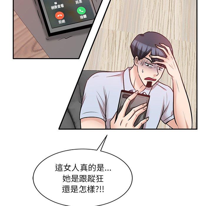 [韩国漫画] 不良大嫂 乱伦,熟女人妻,巨乳大奶, 不伦#[157P]-38