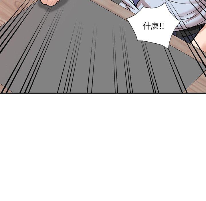 [韩国漫画] 不良大嫂 乱伦,熟女人妻,巨乳大奶, 不伦#[157P]-41