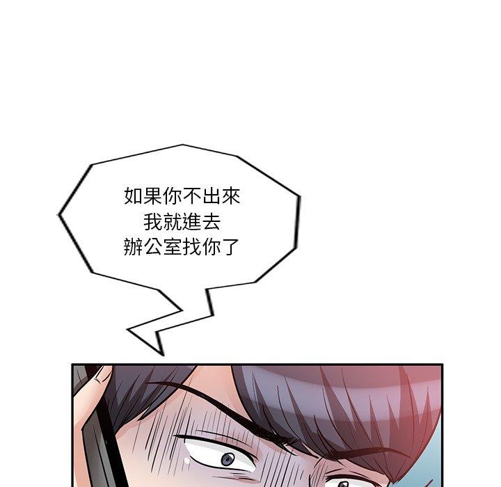 [韩国漫画] 不良大嫂 乱伦,熟女人妻,巨乳大奶, 不伦#[157P]-42