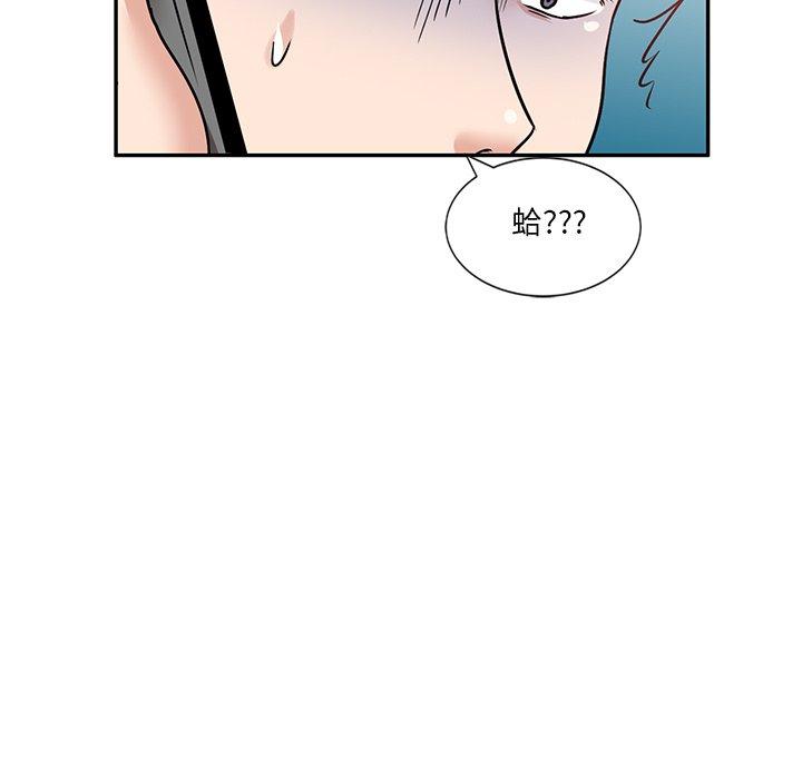 [韩国漫画] 不良大嫂 乱伦,熟女人妻,巨乳大奶, 不伦#[157P]-43