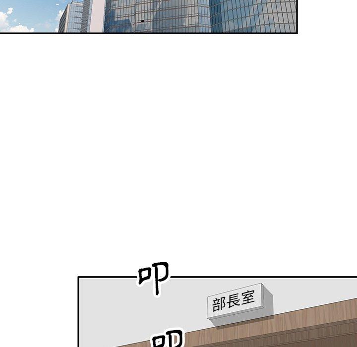 [韩国漫画] 不良大嫂 乱伦,熟女人妻,巨乳大奶, 不伦#[157P]-5