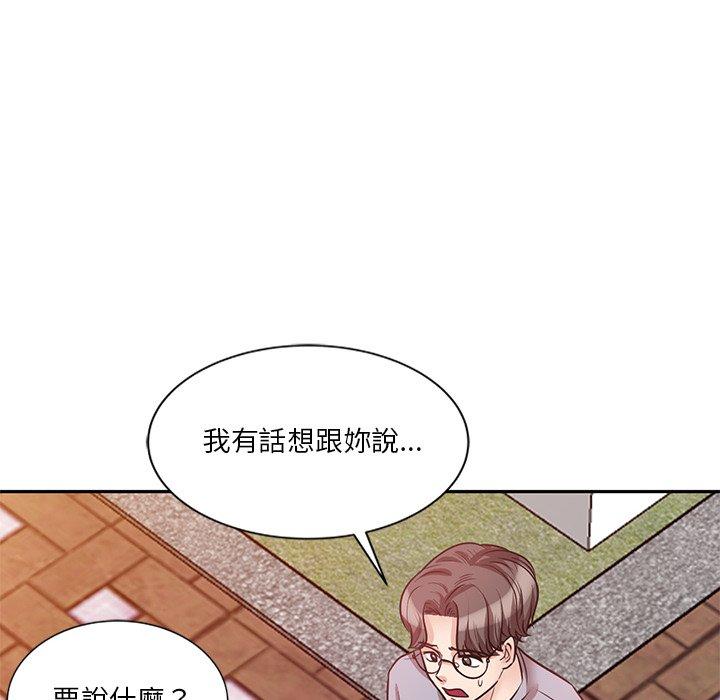 [韩国漫画] 不良大嫂 乱伦,熟女人妻,巨乳大奶, 不伦#[157P]-56