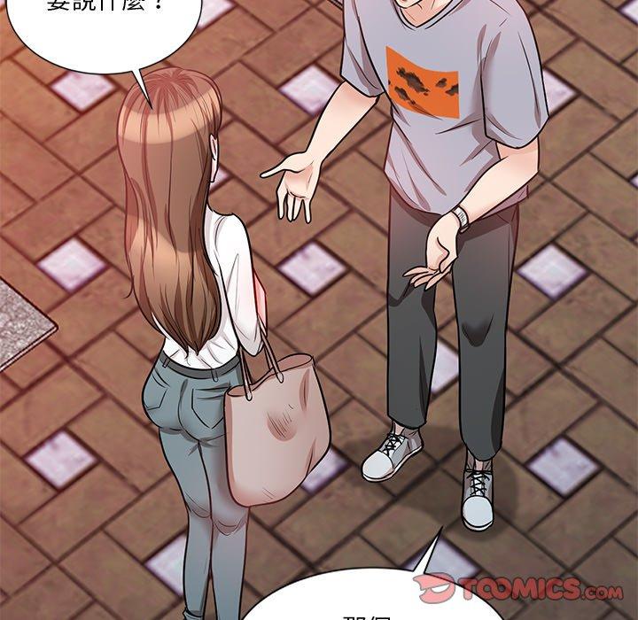 [韩国漫画] 不良大嫂 乱伦,熟女人妻,巨乳大奶, 不伦#[157P]-57