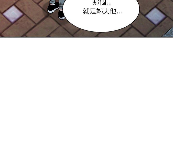 [韩国漫画] 不良大嫂 乱伦,熟女人妻,巨乳大奶, 不伦#[157P]-58