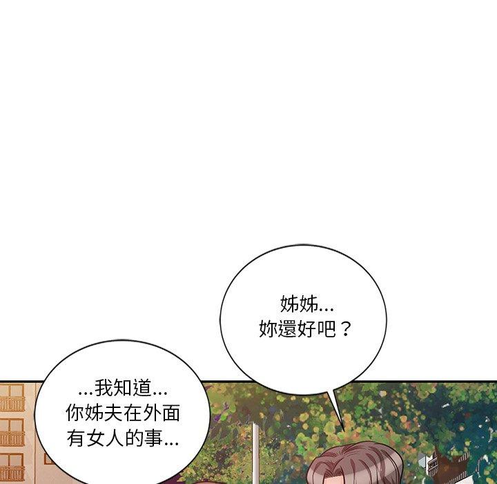 [韩国漫画] 不良大嫂 乱伦,熟女人妻,巨乳大奶, 不伦#[157P]-62