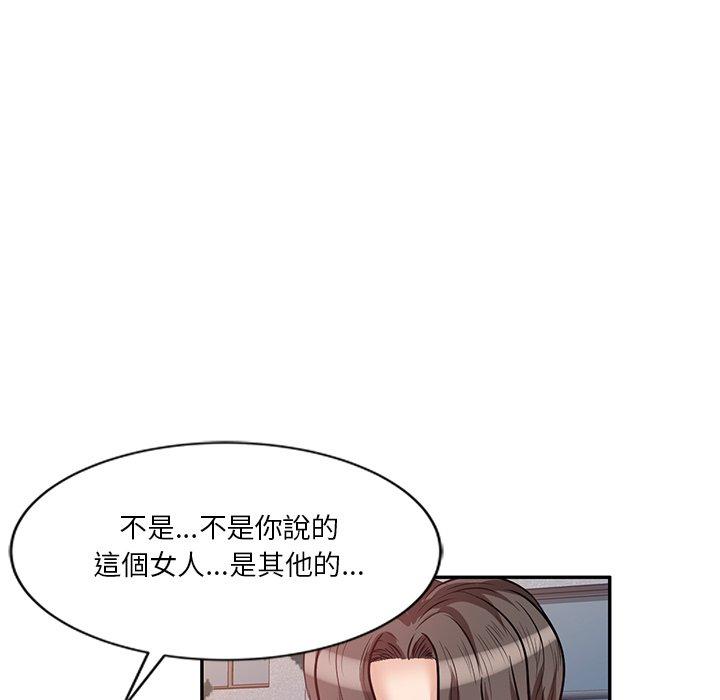 [韩国漫画] 不良大嫂 乱伦,熟女人妻,巨乳大奶, 不伦#[157P]-64
