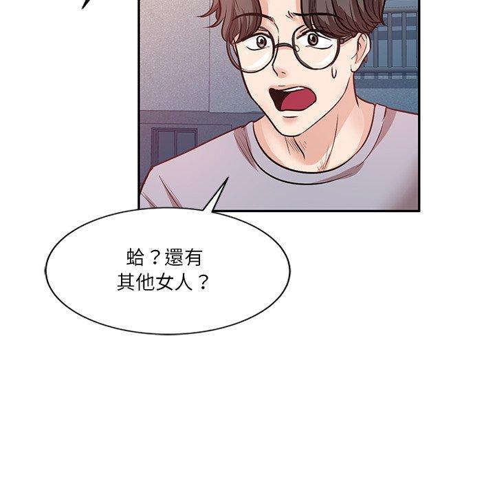 [韩国漫画] 不良大嫂 乱伦,熟女人妻,巨乳大奶, 不伦#[157P]-65