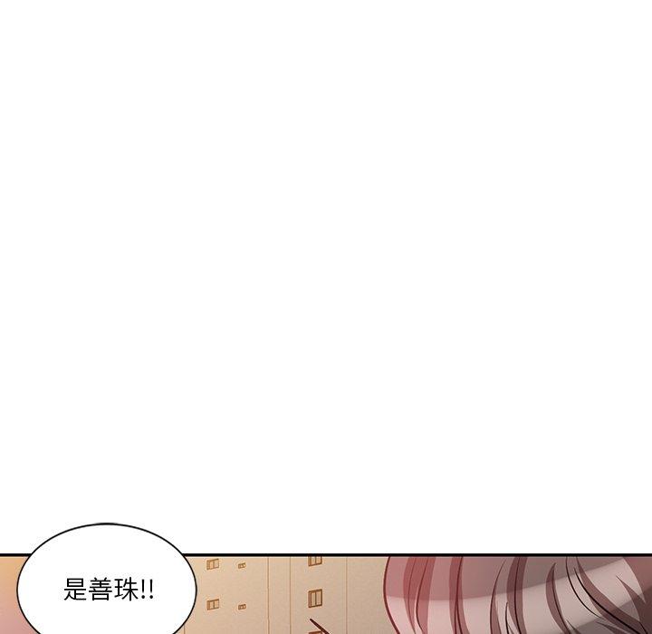 [韩国漫画] 不良大嫂 乱伦,熟女人妻,巨乳大奶, 不伦#[157P]-66