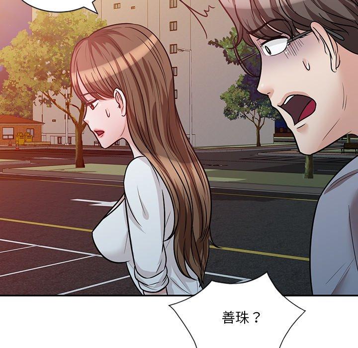 [韩国漫画] 不良大嫂 乱伦,熟女人妻,巨乳大奶, 不伦#[157P]-67