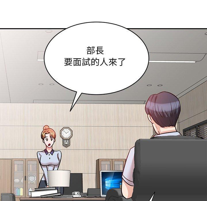 [韩国漫画] 不良大嫂 乱伦,熟女人妻,巨乳大奶, 不伦#[157P]-7