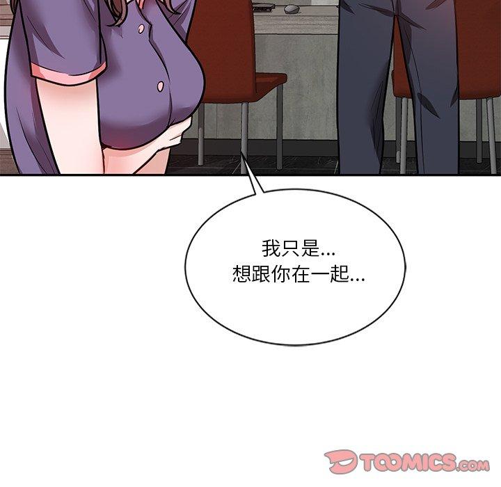 [韩国漫画] 不良大嫂 乱伦,熟女人妻,巨乳大奶, 不伦#[157P]-75