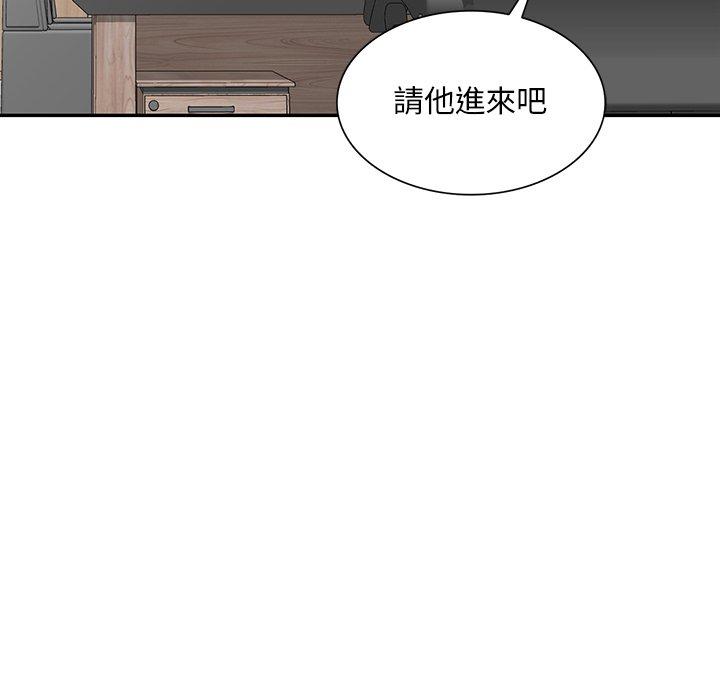[韩国漫画] 不良大嫂 乱伦,熟女人妻,巨乳大奶, 不伦#[157P]-8