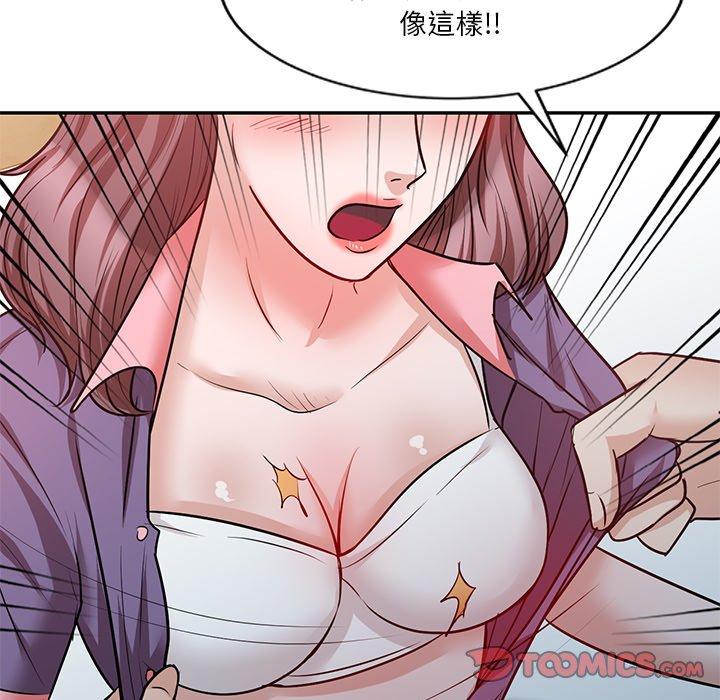 [韩国漫画] 不良大嫂 乱伦,熟女人妻,巨乳大奶, 不伦#[157P]-81