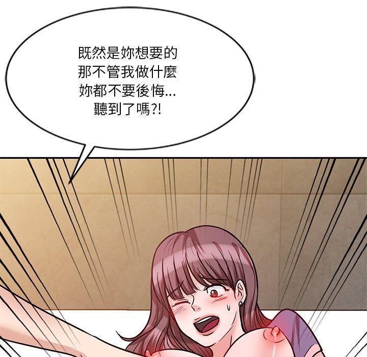 [韩国漫画] 不良大嫂 乱伦,熟女人妻,巨乳大奶, 不伦#[157P]-94
