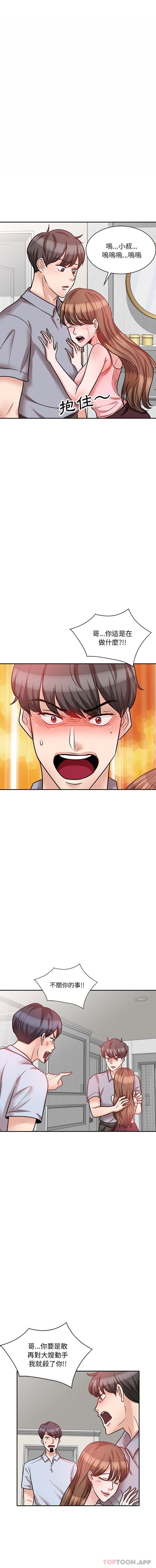 [韩国漫画] 不良大嫂 乱伦,熟女人妻,巨乳大奶, 不伦#[16P]-11