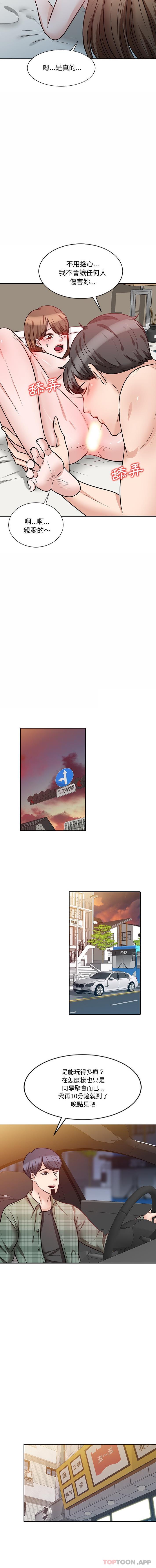 [韩国漫画] 不良大嫂 乱伦,熟女人妻,巨乳大奶, 不伦#[16P]-14