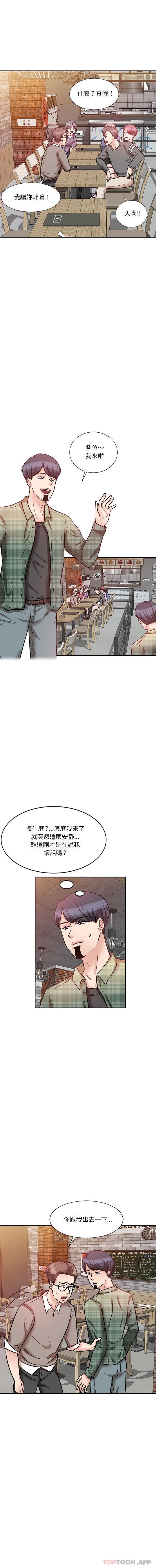 [韩国漫画] 不良大嫂 乱伦,熟女人妻,巨乳大奶, 不伦#[16P]-15