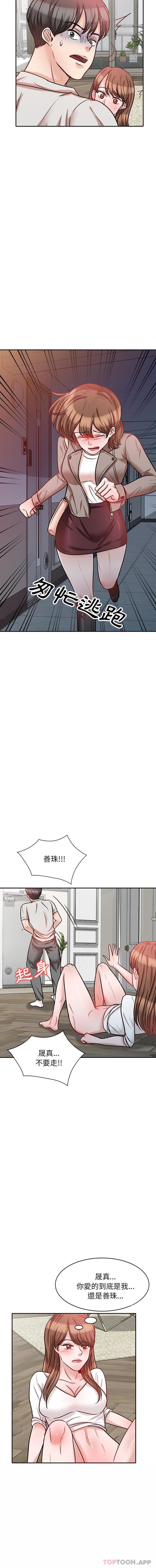 [韩国漫画] 不良大嫂 乱伦,熟女人妻,巨乳大奶, 不伦#[16P]-3