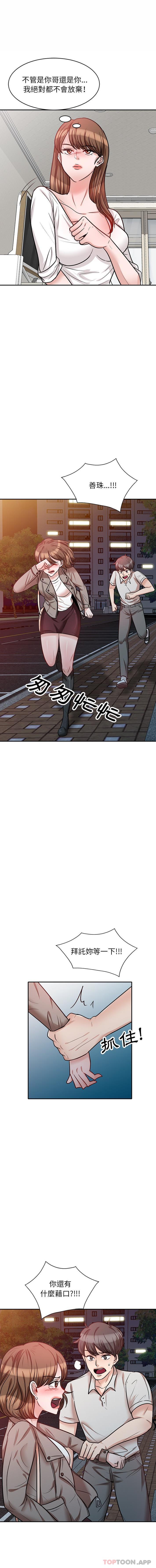 [韩国漫画] 不良大嫂 乱伦,熟女人妻,巨乳大奶, 不伦#[16P]-4